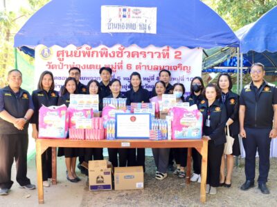 โครงการ สตง. ร่วมส่งพลังน้ำใจ ช่วยเหลือผู้ประสบภัยเพื่อบรรเทาความเดือดร้อนจากเหตุการณ์ความไม่สงบบริเวณชายแดนไทย-กัมพูชา