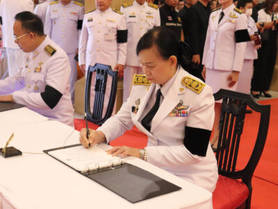 พิธีถวายน้ำสรงพระศพ และพิธีลงนามถวายความอาลัย เบื้องหน้าพระรูป