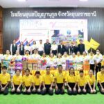 กิจกรรมจิตอาสาบำเพ็ญสาธารณกุศลเฉลิมพระเกียรติพระบาทสมเด็จพระเจ้าอยู่หัว