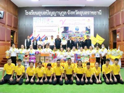 กิจกรรมจิตอาสาบำเพ็ญสาธารณกุศลเฉลิมพระเกียรติพระบาทสมเด็จพระเจ้าอยู่หัว